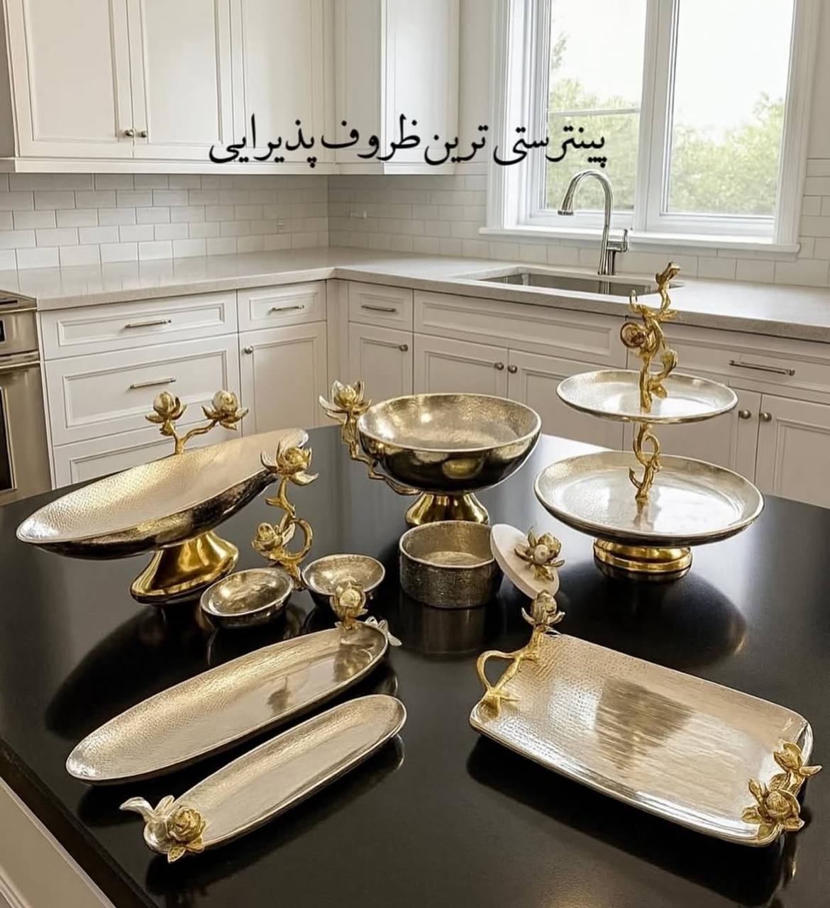 سرویس پذیرایی مدل نیلوفر ۸تیکه